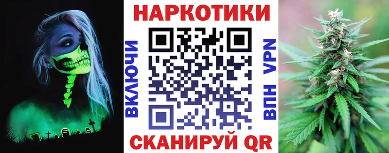 Названия наркотиков Новоалтайск блэк спрут ссылки МЕФ ГАШ Вейп ТГК Бошки Шишки СК Cocaine