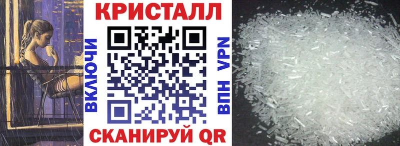 даркнет состав магазин продажи наркотиков Новоалтайск Amphetamine Premium