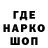 ТГК THC oil Konstantin Kraynov