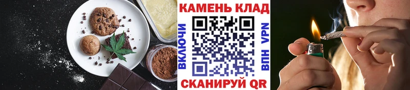 Еда ТГК марихуана  купить наркотик  Новоалтайск 