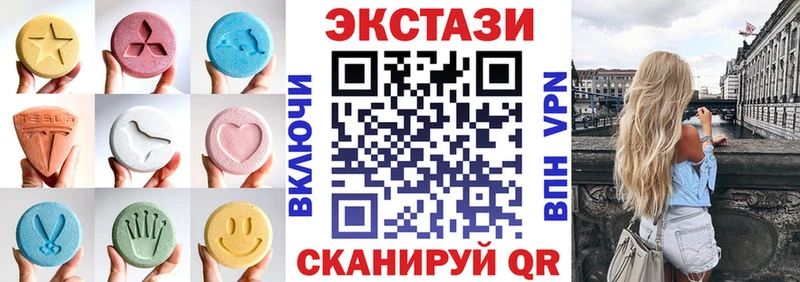 blacksprut ссылка Новоалтайск Ecstasy круглые даркнет Telegram цена