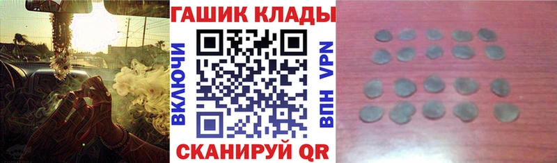 ГАШ Cannabis МЕГА зеркало Новоалтайск как найти