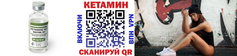 закладки  Новоалтайск  КЕТАМИН VHQ 