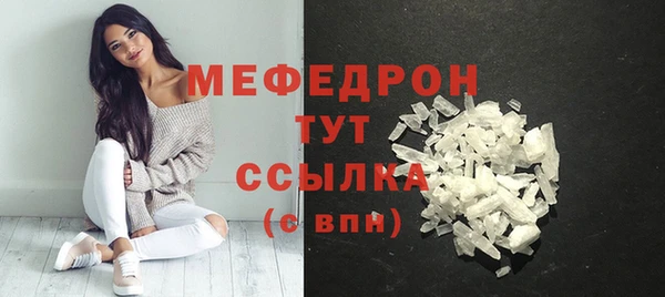 мет Абдулино