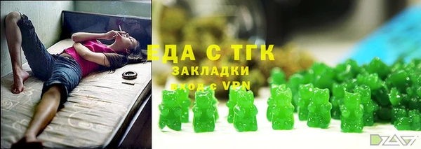 COCAINE Абаза