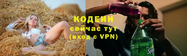 мескалин Абинск