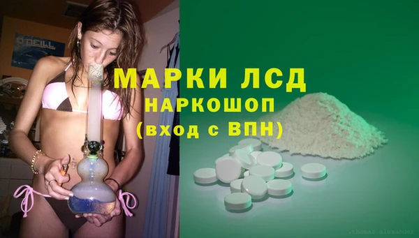 мескалин Абинск