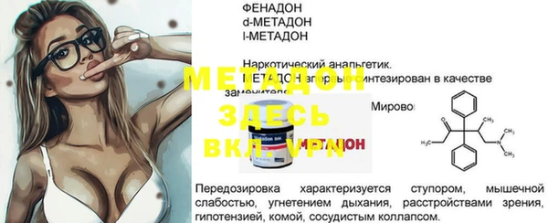 мескалин Абинск