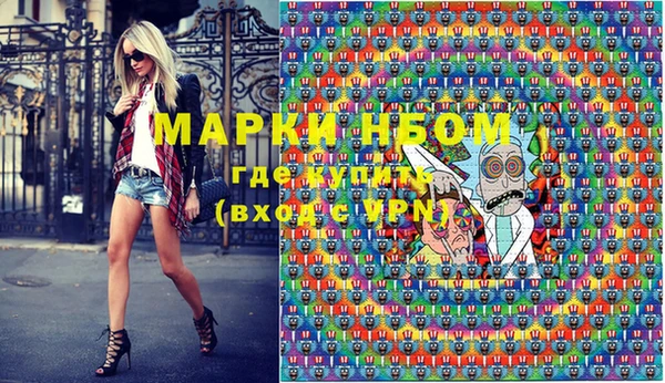 COCAINE Абаза