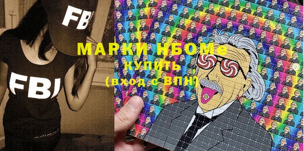 кокаин премиум Алексин