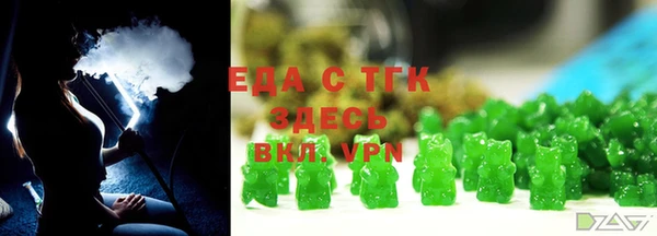 мескалин Абинск