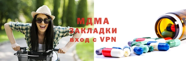 кокаин премиум Алексин