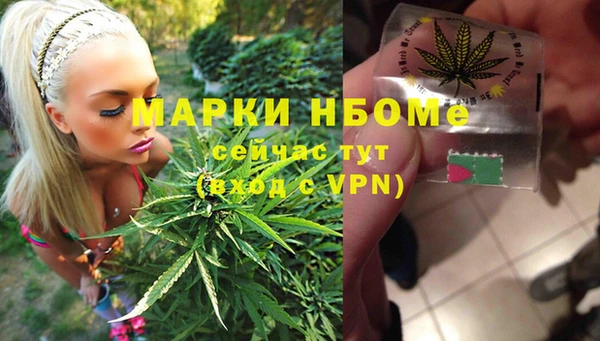 мескалин Абинск