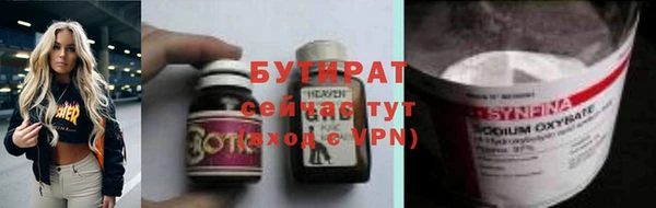мескалин Абинск