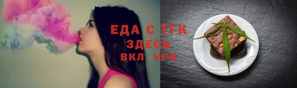 COCAINE Абаза