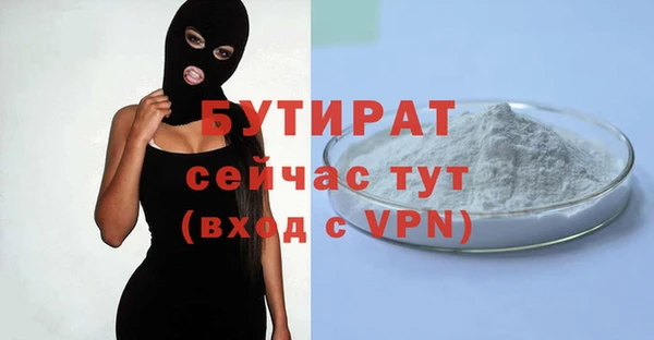 мет Абдулино