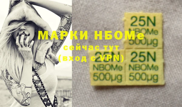 мескалин Абинск