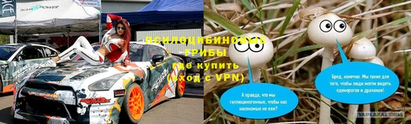 COCAINE Абаза