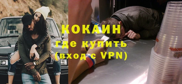 COCAINE Абаза