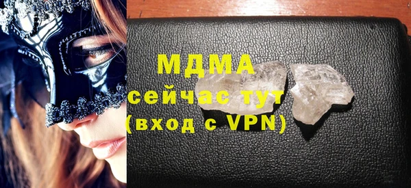 COCAINE Абаза