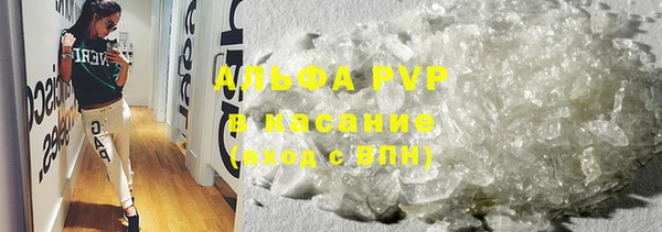 COCAINE Абаза
