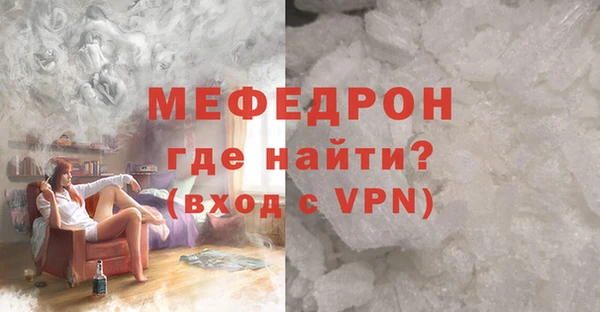 COCAINE Абаза