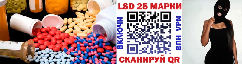 Лсд 25 экстази ecstasy  Новоалтайск 
