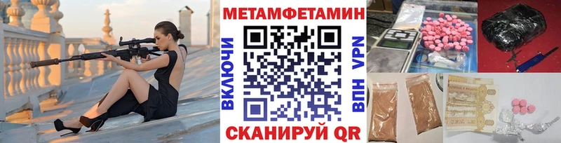 наркотики  Новоалтайск  ссылка на мегу как войти  Метамфетамин кристалл 