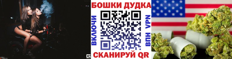 hydra зеркало  Новоалтайск  МАРИХУАНА индика 